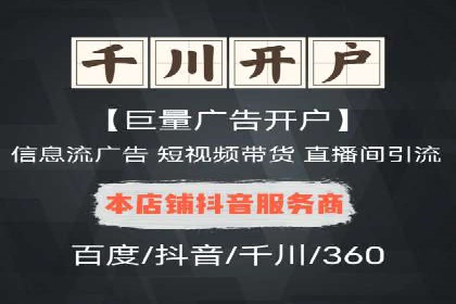 百度信息流推广在提升用户体验中的作用及案例