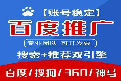 经典SEM广告案例：品牌营销成功之道
