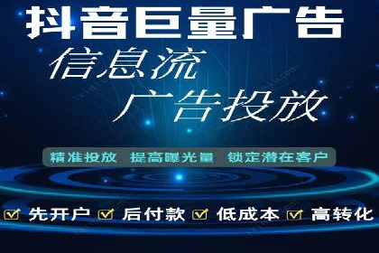 SEM优化公司助力企业实现线上营销新高度