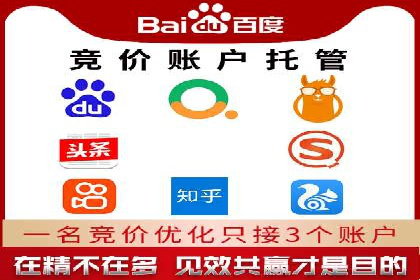 百度推广托管案例：效果营销的秘诀解析