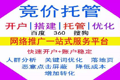 案例解析：SEM竞价推广在旅游行业的应用