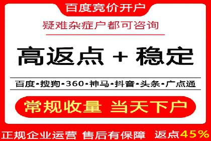 探索信息流广告开户的最新趋势：案例解读