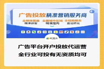 网络推广竞价策略：看IT行业如何玩转广告